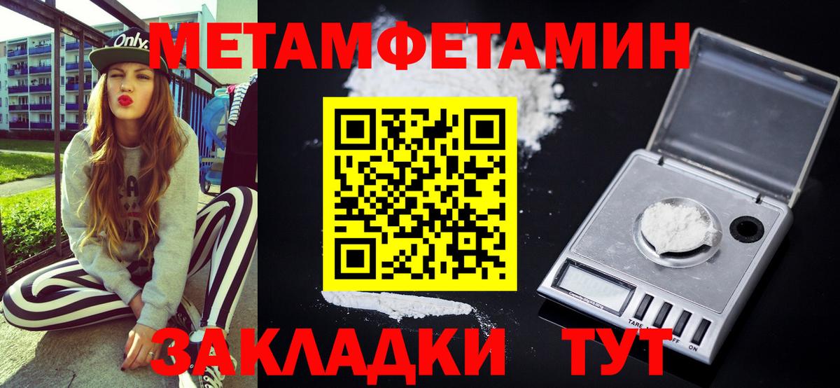 Соликамск  АМФ 98%  Amphetamine  Вход с VPN 