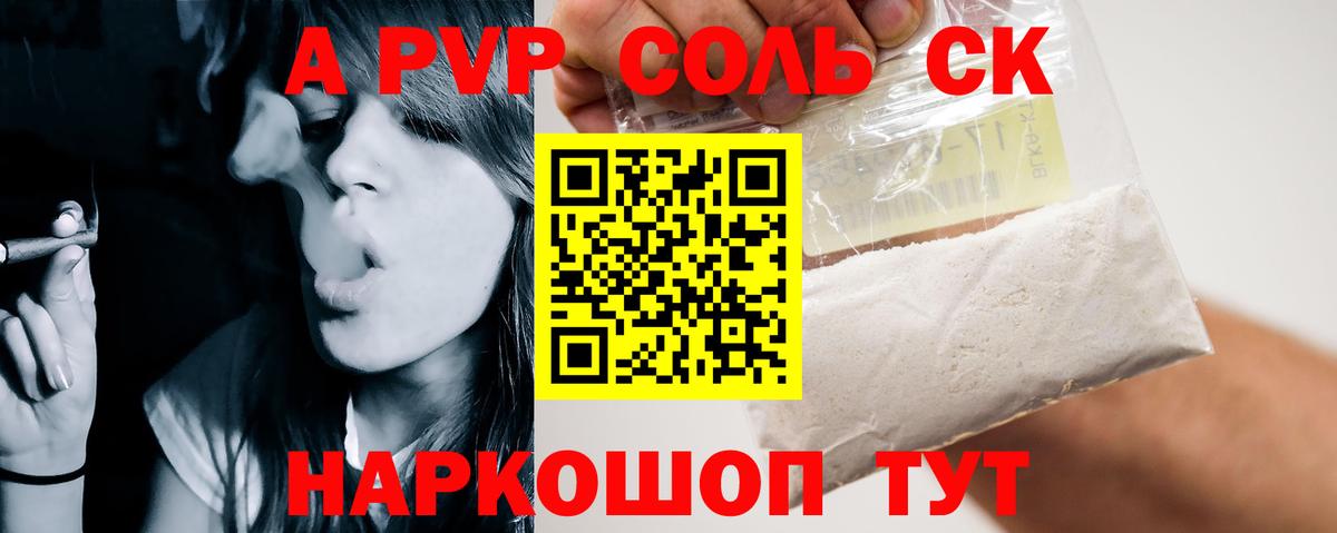 Лсд 25  Вейп ТГК  COCAIN  Вход с VPN  ГАШИШ  Где купить наркотики?  Меф МЯУ МЯУ   Марихуана  Соликамск  COCAIN 