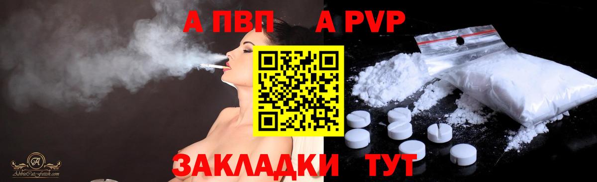 Бутират Соликамск