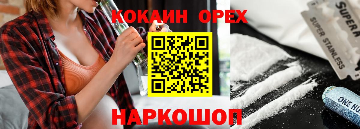 КОКАИН Боливия Соликамск