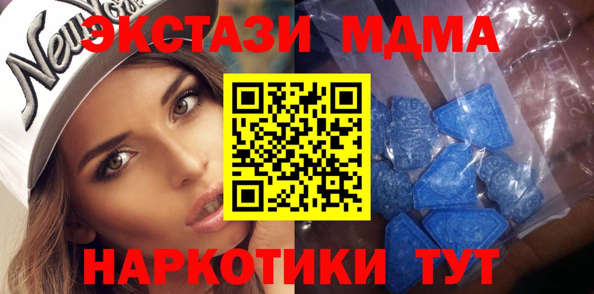 Экстази Дубай Соликамск