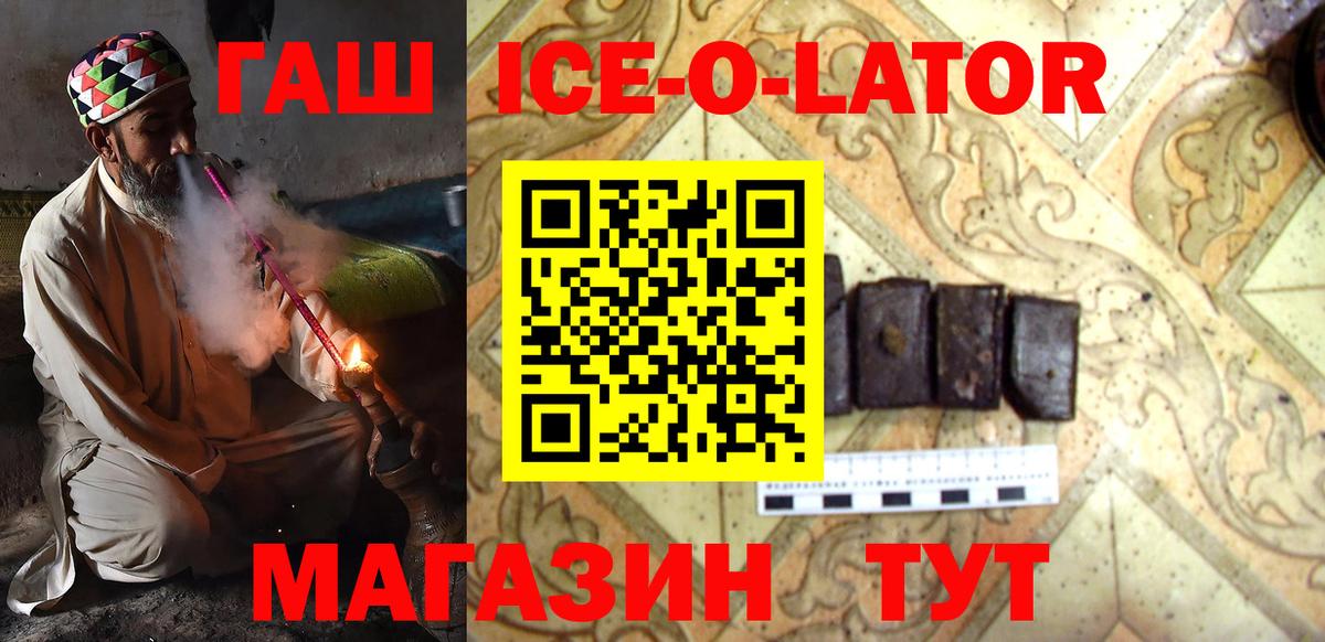 Соликамск  где можно купить наркотик  Вход с VPN  ГАШ Premium 
