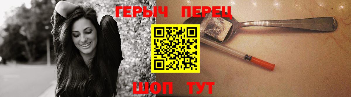 ГЕРОИН Афган  Вход с VPN  Соликамск 