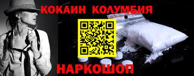 гидра Первоуральск