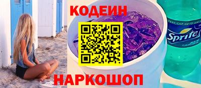 тгк Партизанск