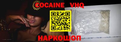 гашишное масло Пыть-Ях