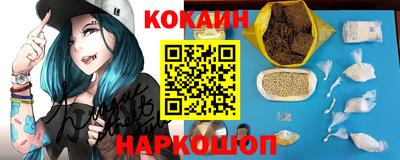 гидра Первоуральск