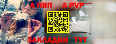 тгк Партизанск
