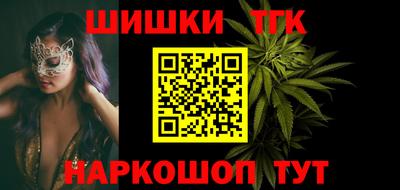 гашишное масло Пыть-Ях