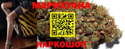 тгк Партизанск