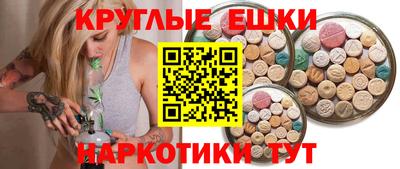 мяу мяу кристалл Пугачёв