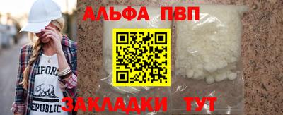 гидра Первоуральск