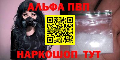 гидра Первоуральск