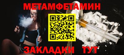 мяу мяу кристалл Пугачёв
