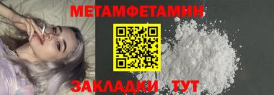 тгк Партизанск