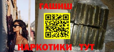 тгк Партизанск