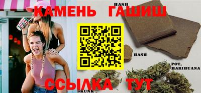 гашишное масло Пыть-Ях