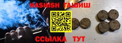 гидра Первоуральск
