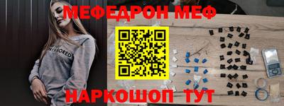 тгк Партизанск