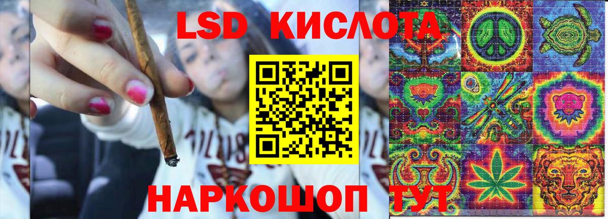 Марки 25I-NBOMe 1500мкг  Вход с VPN  Марки 25I-NBOMe  Соликамск 